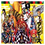 OP162 ONE PIECE PERSON_25X25.jpg